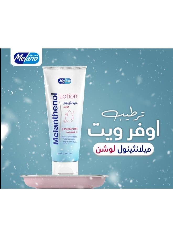 Melano Pharma Melanthenol Lotion Moisturizes Nourishes and Regenerates Skin Cells 250 ml - Image 2