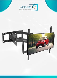 AL DARRA  AL WAQI TV Mount FS-408T STD for Extra Large Screens from 42 to 100 Inches - Full Motion Mount with Tilt and Rotation Capability!  - Image 4