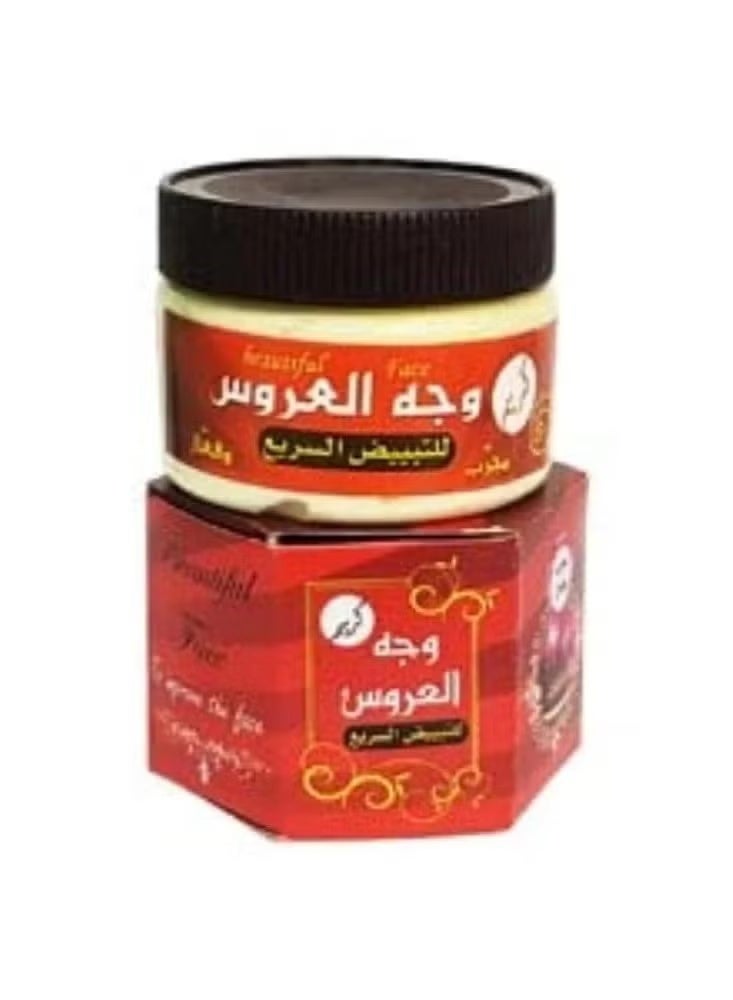 Al Arousa Bride's face cream for rapid whitening - Image 2