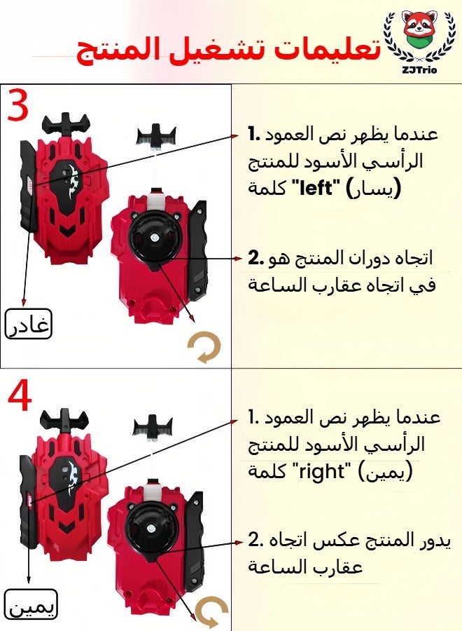 زي جي تريو أحدث جيل من لعبة إيفولوشن أتاك باتلينج توبس باي باتل سترينج LR للأطفال - Image 4