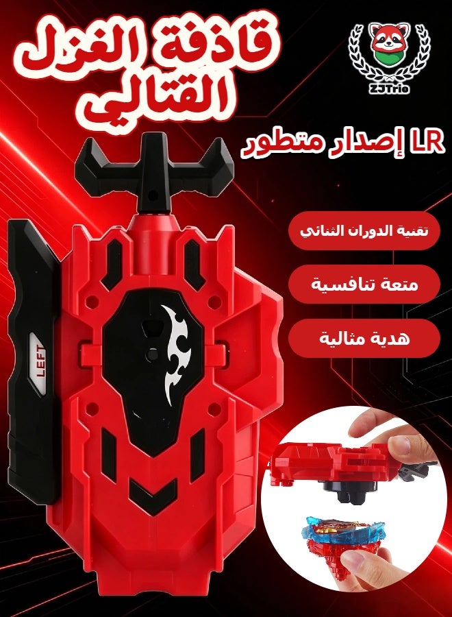 زي جي تريو أحدث جيل من لعبة إيفولوشن أتاك باتلينج توبس باي باتل سترينج LR للأطفال - Image 1