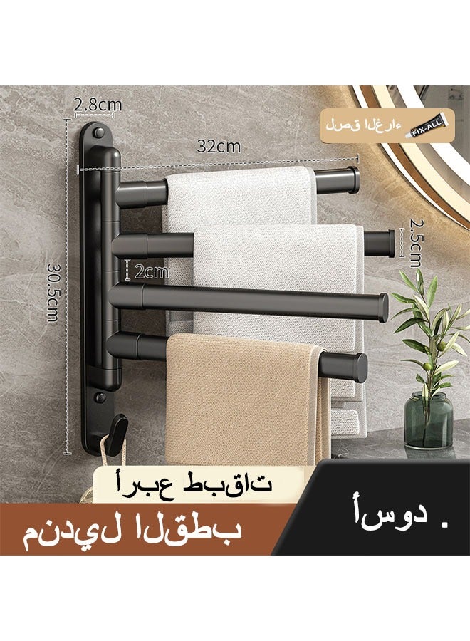 4 Arms Swivel Towel Rack Towel Bar Folding Bathroom Towel Hanger Wall Mount, Rustproof Swing Out Towel Holder for Bathroom Kitchen Hotel school, Black  - Image 1