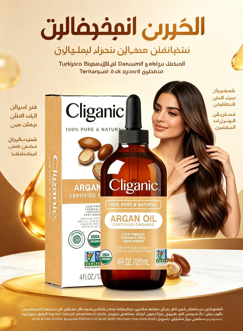 زيت الأركان العضوي الطبيعي 100% للشعر والوجه والجسم 120 مل - Image 1
