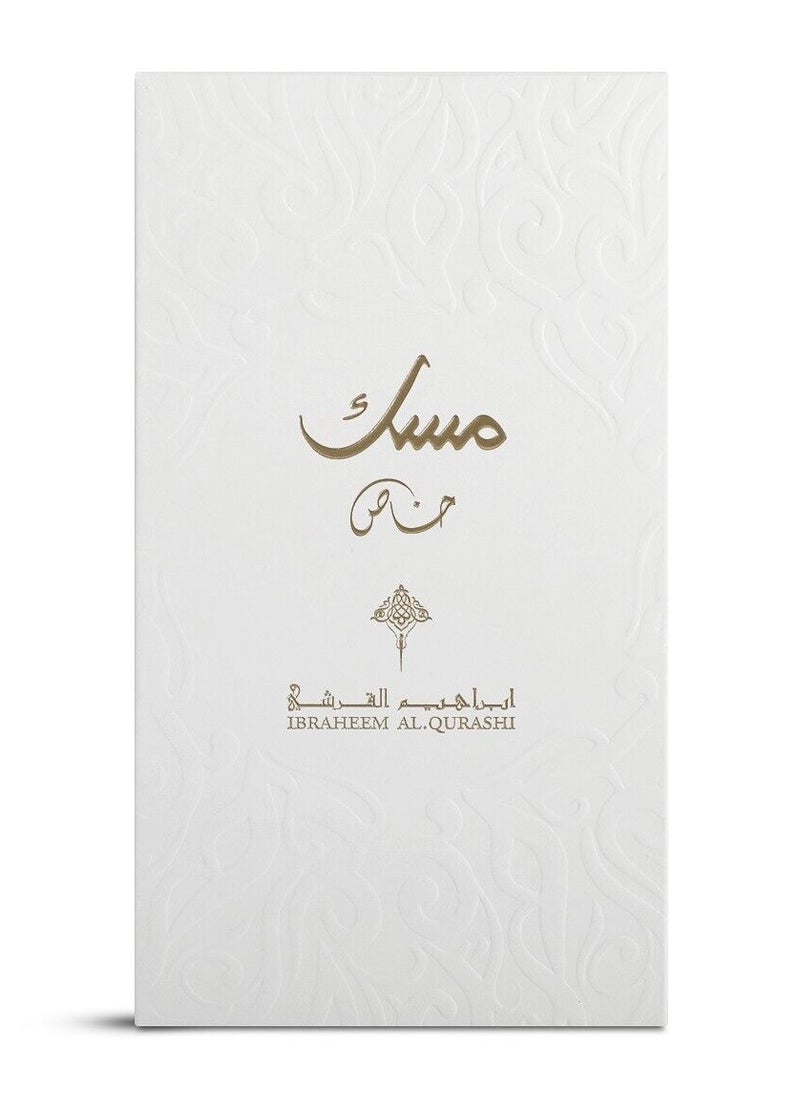 IBRAHEEM AL.QURASHI Ibraheem Al Qurashi Special Musk Eau de Parfum - 75ml  - Image 3