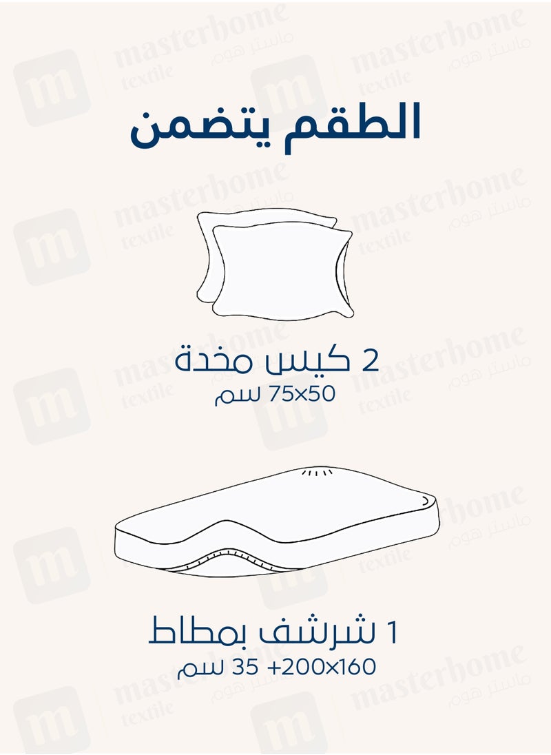 Cotton Fitted Sheet Set, 100% Cotton, 200 TC, 3 Pieces Queen Size with 35 cm Deep Pocket - pzsku/ZB0D2C528B4D0FEF2DD8BZ/45/_/1741591900/7b9915f0-119f-4a42-bee3-e3768fc96874