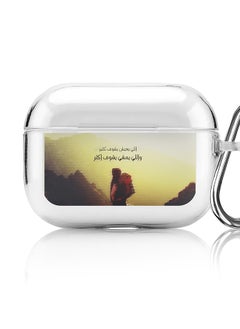 Stylizedd Classic Clear printed Case for Apple AirPods Pro 2nd Generation Thin Transparent Cover [Designed for Apple AirPods Pro 2nd Generation] - Walk further  - Image 1