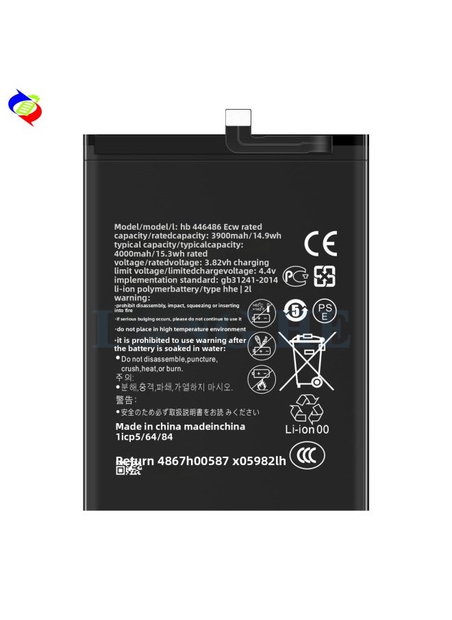 Generic - For HuaweiHonro9X/nova 5i/Y9Prime Mobile Phone Battery HB446486ECW Foreign Trade-Standard Capacity:HB446486ECW - Image 1
