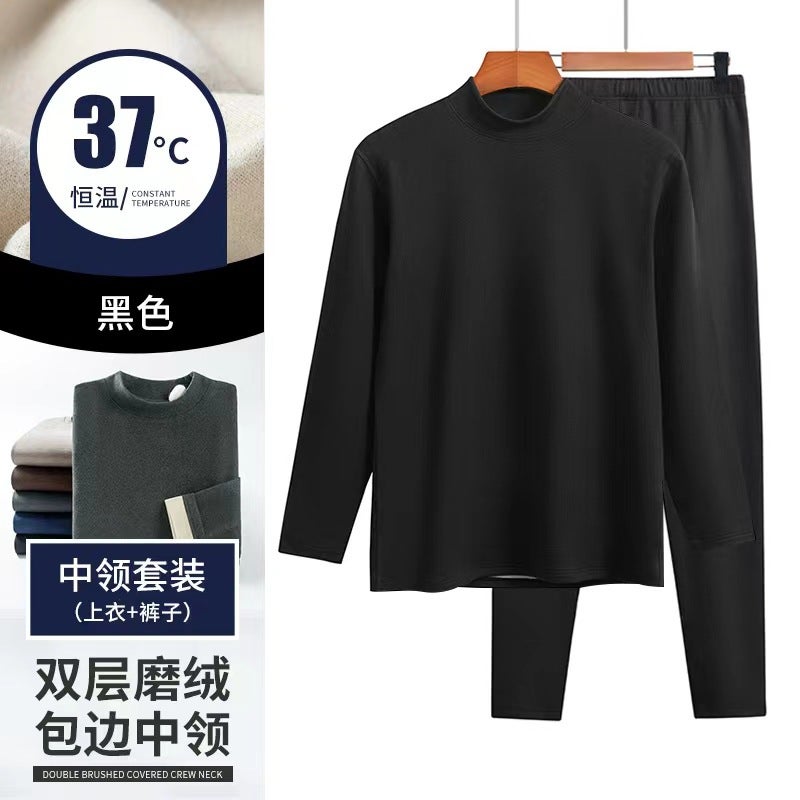 Two-Tone Thermal Underwear Set For Men, Constant Temperature V-Neck And Crew Neck, Non-Pilling, Skin-Friendly And Cold-Resistant - Image 1