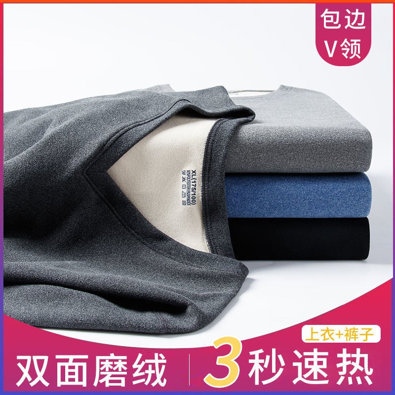 Two-Tone Thermal Underwear Set For Men, Constant Temperature V-Neck And Crew Neck, Non-Pilling, Skin-Friendly And Cold-Resistant - Image 2