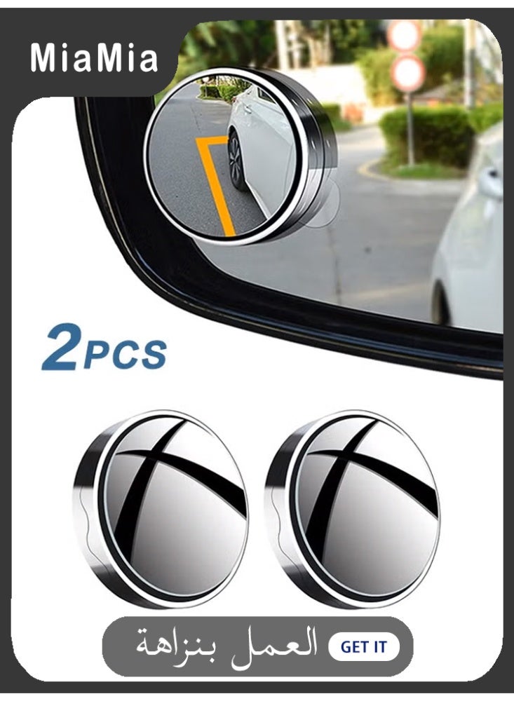 ميأميأ قطعتان من مرآة الرؤية العمياء المفرغة بدون لاصق، لا تضر بمراة السيارة، بحجم 2 إنش / 5 سم، مرآة مقعرة عاكسة عالية الدقة بزاوية واسعة، مرآة جانبية منحنية لأي سيارة، فان، SUV وشاحنة (فضي، قطعتان) - Image 1