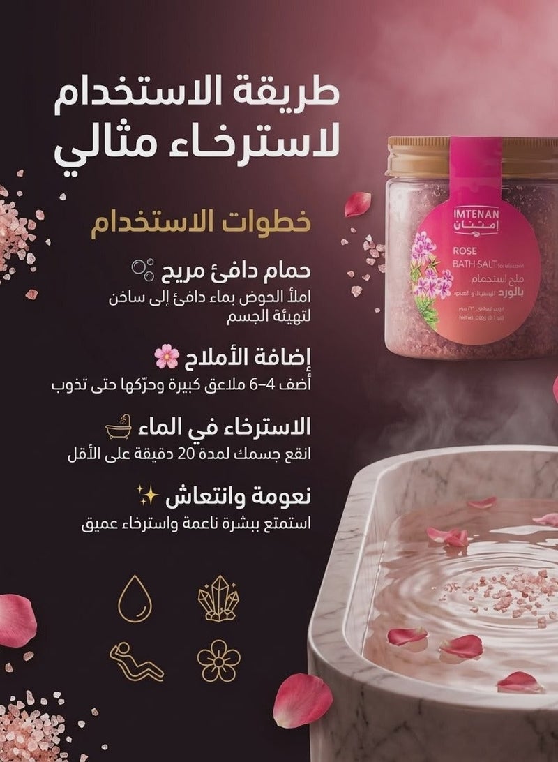 Imtenan Rose Bath Salt - 230g - Image 3