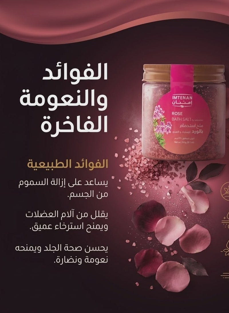 Imtenan Rose Bath Salt - 230g - Image 2