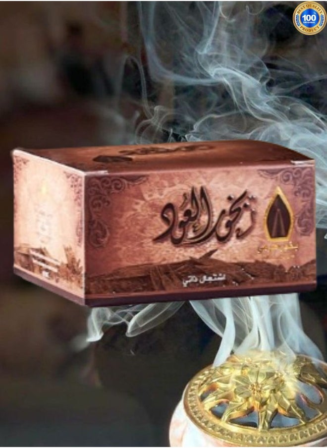 سدر الخليج بخور العود بتصميم هرمي بني 50 جرام  - Image 2