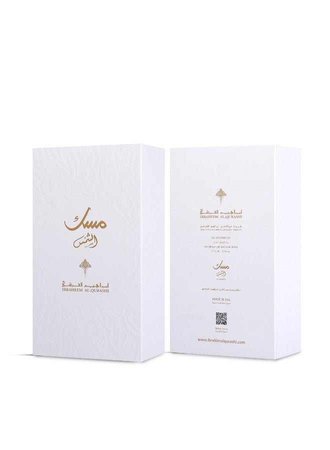 ابراهيم القرشي مسك الشمس 75 مل - Image 5