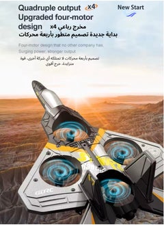 أوڤيا طائرة V17 مقاتلة نفاثة، طائرة هليكوبتر RC جاهزة للطيران، 2.4 جيجا هرتز، 6 قنوات، EPP، طائرة هليكوبتر بدون طيار، 4 محركات، طائرة للبالغين مع وظيفة استشعار الجاذبية، لفة بهلوانية، ضوء رائع مع بطاريتين  - Image 3