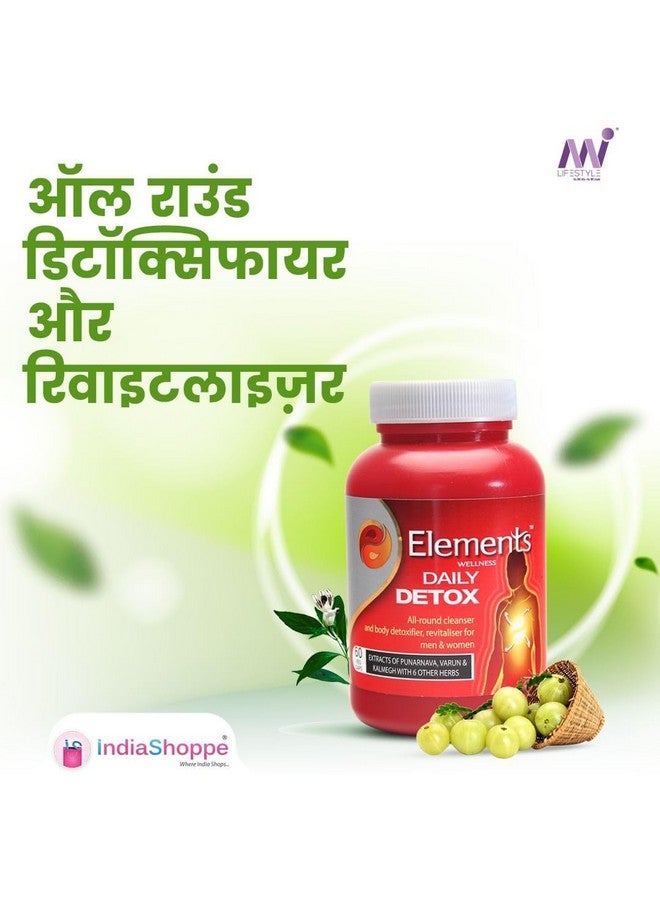 Elements wellness Elements Wellness Daily Detox 60 Capsules, Elements Wellness, Daily Detox  - Image 3