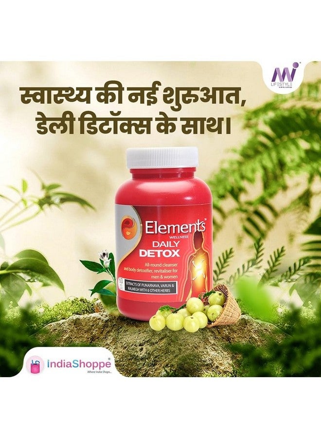 Elements wellness Elements Wellness Daily Detox 60 Capsules, Elements Wellness, Daily Detox  - Image 2