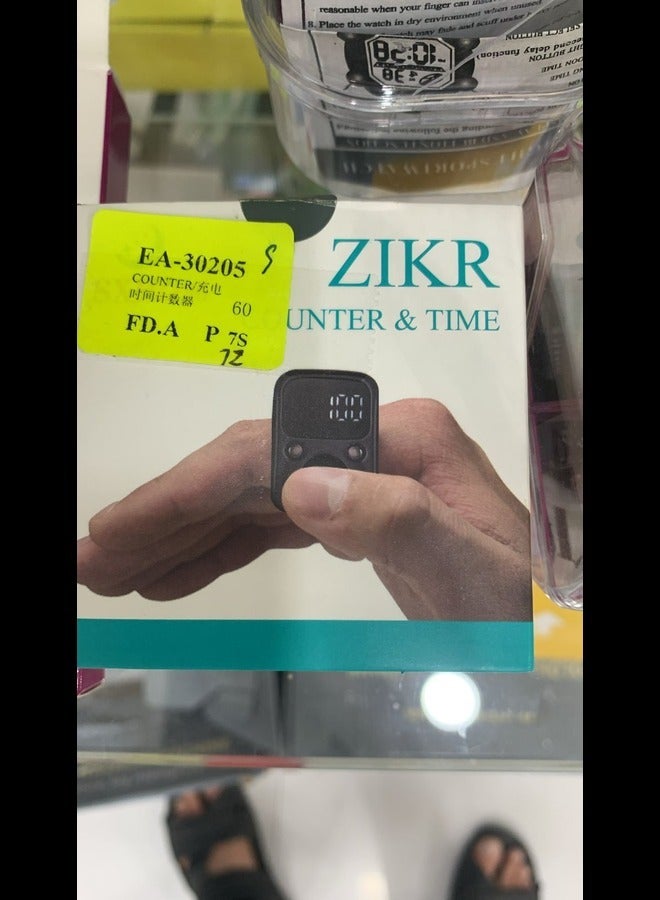 عداد إلكتروني صغير مكون من 4 أرقام مع شاشة LCD أداة العد اليدوي لتخفيف التوتر للدين الإسلامي - Image 1