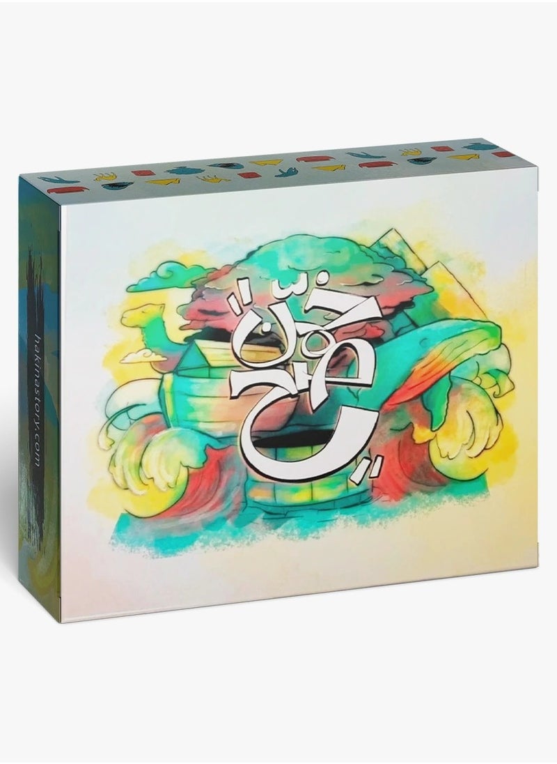 Generic - Guess the Right Game - Questions from the Stories of the Prophets - Image 1