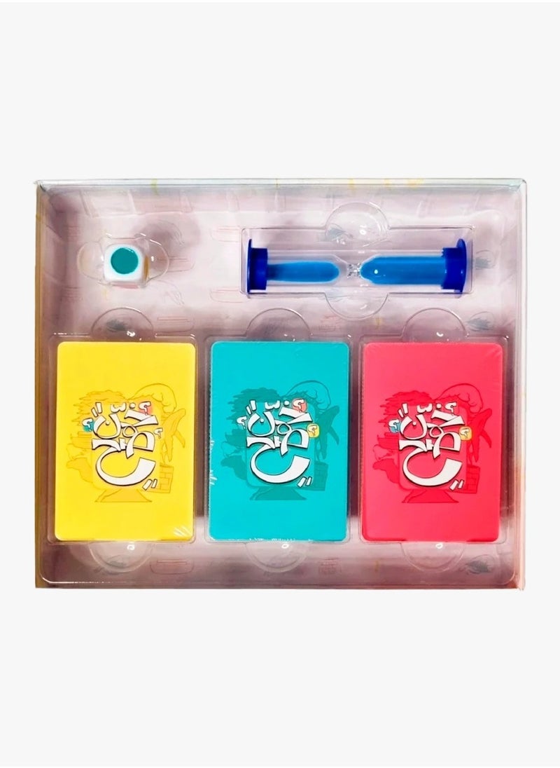 Generic - Guess the Right Game - Questions from the Stories of the Prophets - Image 1