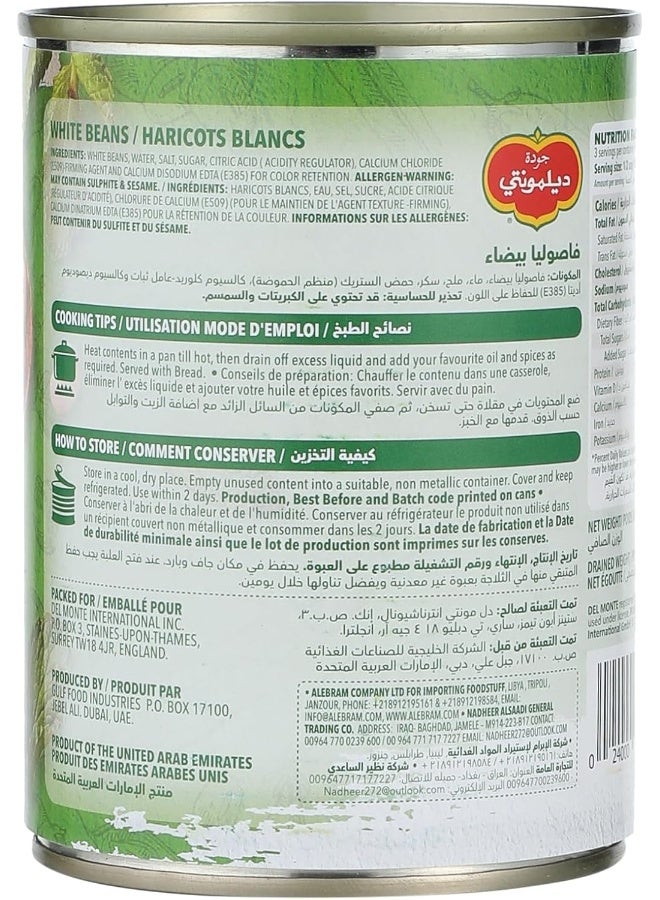 Del Monte Del Monte White Beans - 400 Gm - Image 2