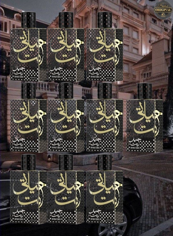 أصداف 10 قطع عطر حياتي انت 100مل - Image 1