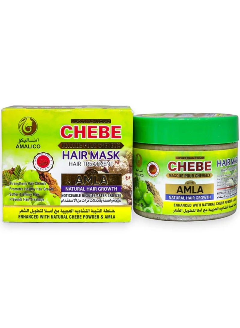 اماليكو قناع الشعر تشيبي املا 360 جم