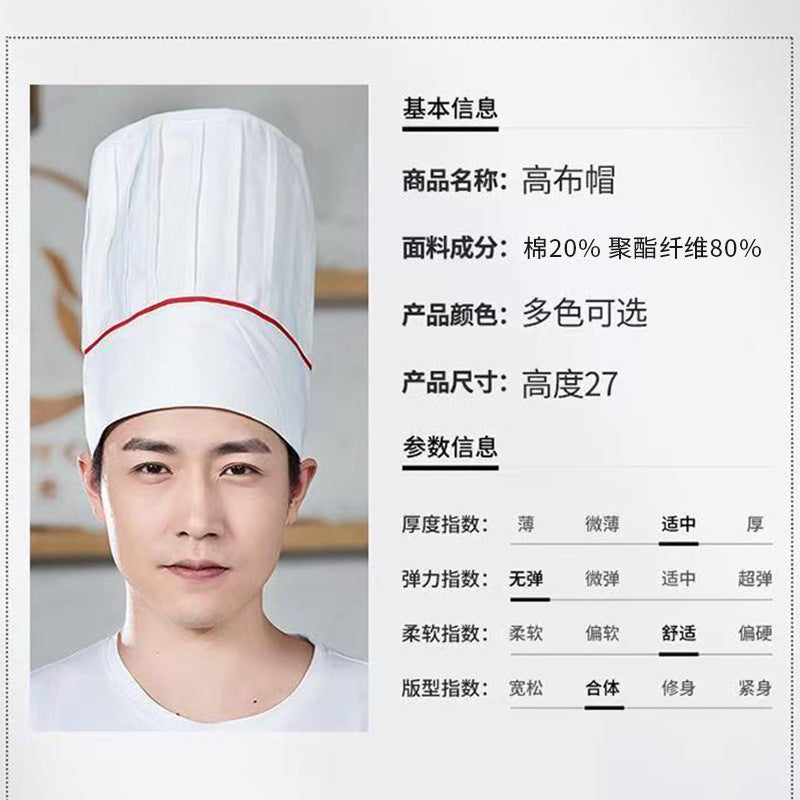 Extras High Chef Hat Men'S Catering Work Hat White Mushroom Hat High Hat Special Oil Smoke-Proof Cloth Hat For El Kitchen - Image 5