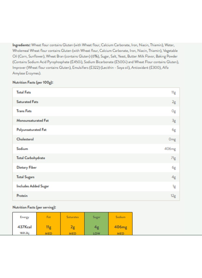 افران الحطب بقسماط بالقمح 300جم - Image 2