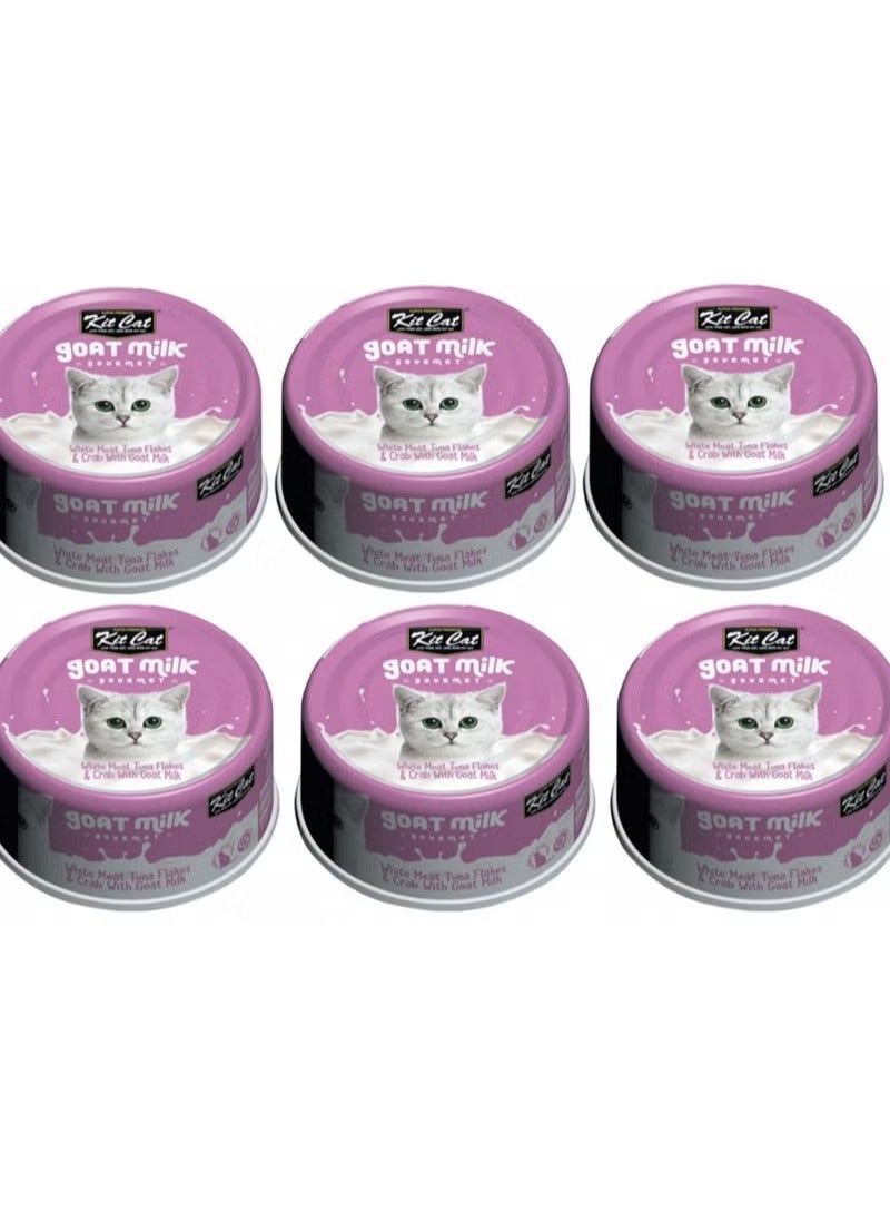 كيت كات طعام قطط رطب بنكهة تونة لحم أبيض و سلطعون مع حليب الماعز 6 عبوات بوزن 70 جرام - Image 1