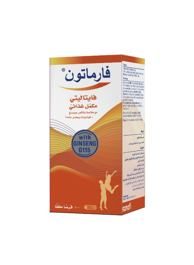 Pharmaton Vitality, Multivitamins & Minerals, With Ginseng - 30 Tabs - Image 5