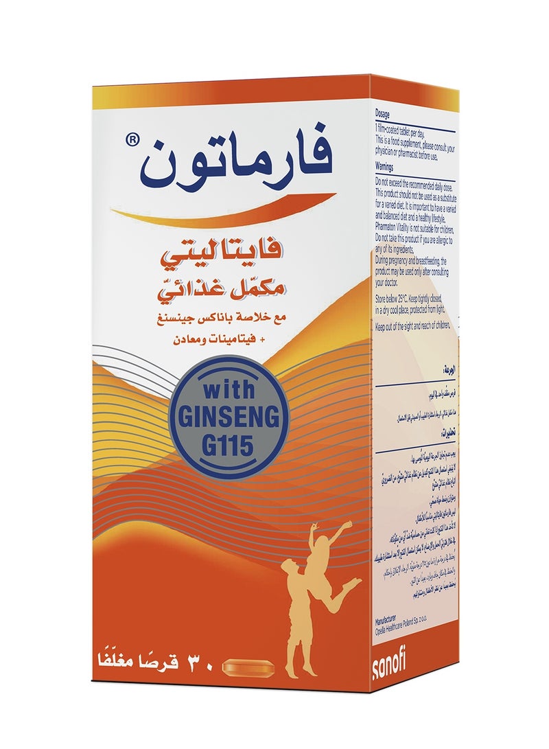 Pharmaton Vitality, Multivitamins & Minerals, With Ginseng - 30 Tabs - Image 2