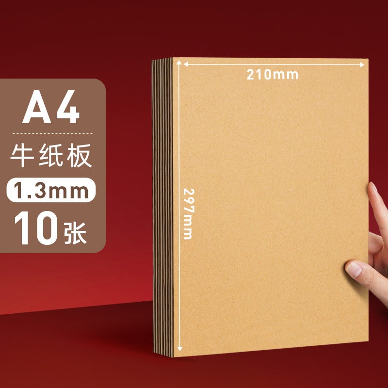 Yuan Hao White Black Kraft Color Cardboard A4 Thick Cardboard A3 Handmade Paper Shell Pad A5 Thick Cardboard - Image 1
