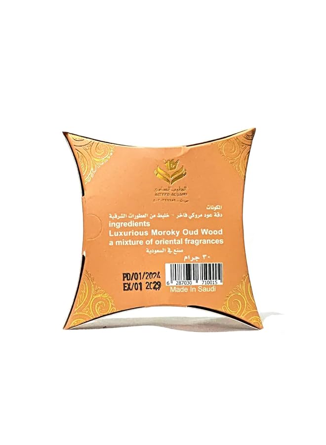 إيروريكس مبسوط الطب السامي 30 جرام أفضل أنواع المبسوط من الطب السامي - Image 3