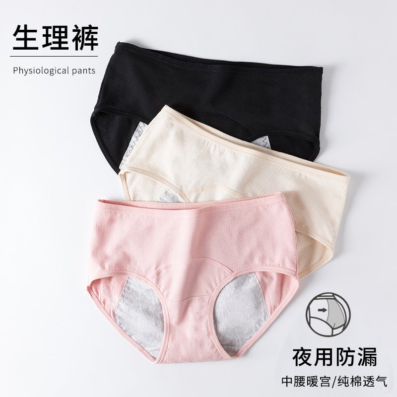 Womens Leakproof Menstrual Panties Breathable Cotton Pink
