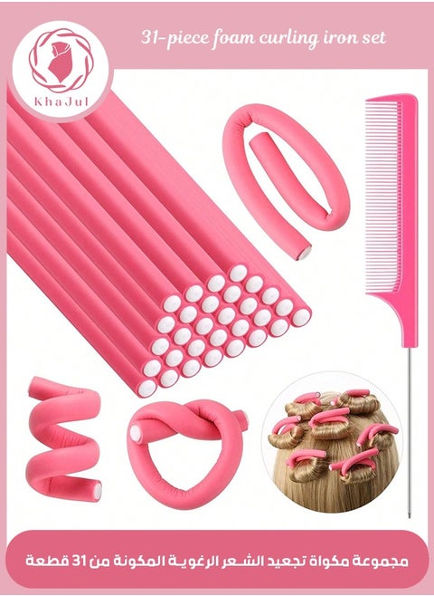31PCS Soft Flexible Foam Hair Curlers with Mouse Tail Comb, Styling Tools for Daily Use, Travel, Sleeping. (Pink)
