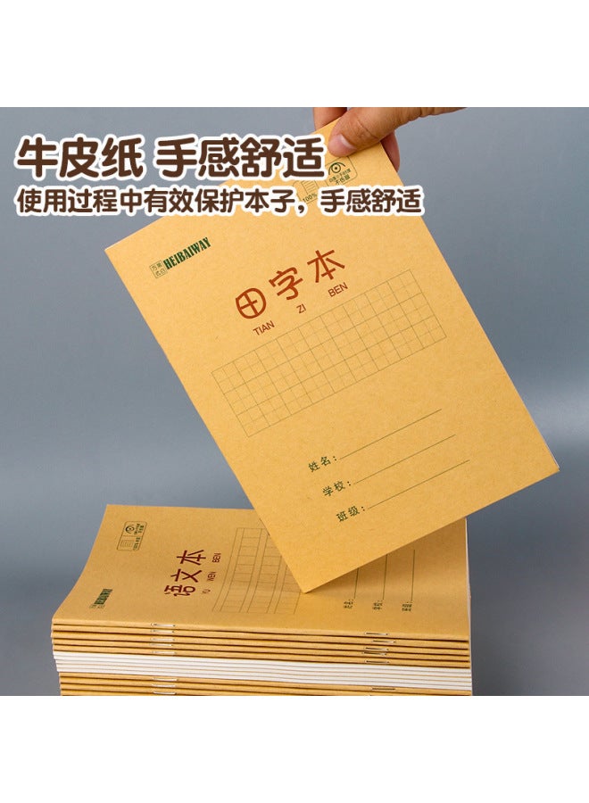 HELPS Students Special Kraft Paper Exercise Book Thickened Exercise Book Mathematics Chinese English Pinyin Book Stationery Book - Image 4