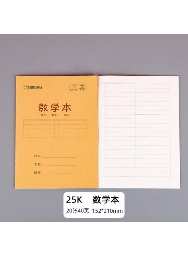 HELPS Students Special Kraft Paper Exercise Book Thickened Exercise Book Mathematics Chinese English Pinyin Book Stationery Book - Image 1