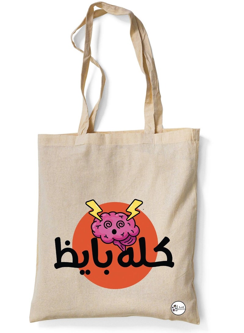 Canvas Tote Bag 