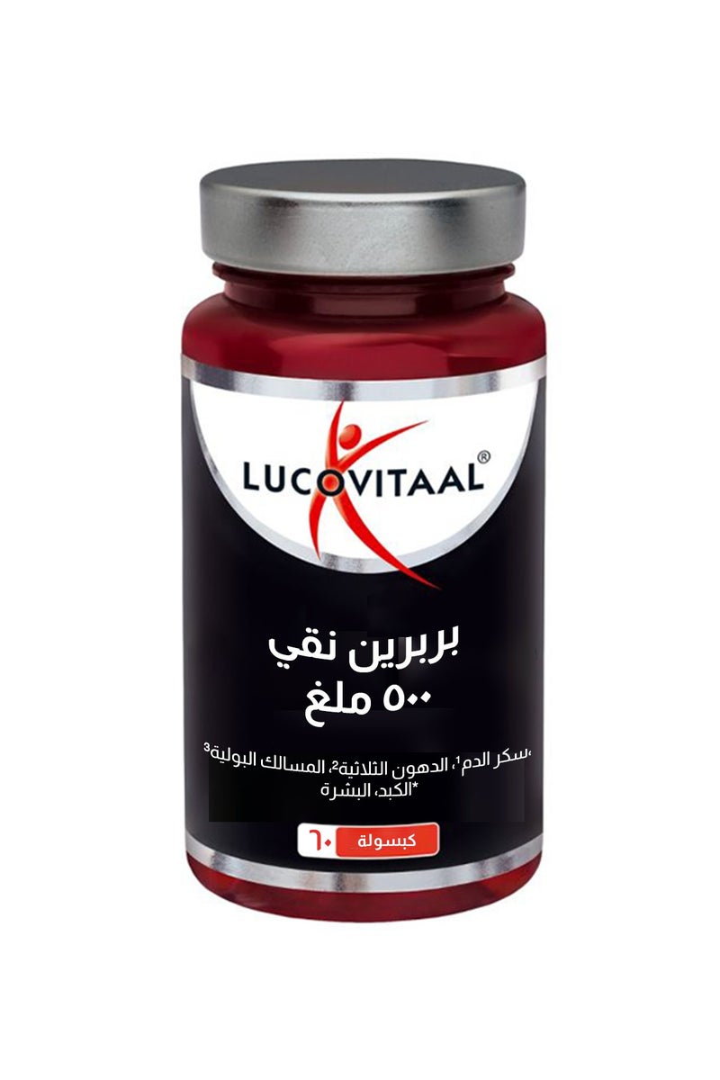 لوكوفيتال بور بربرين 500 مجم - Image 2