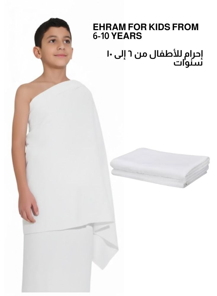 بريميم طقم إحرام للأطفال من 6 إلى 10 سنوات - ملابس حج وعمرة بيضاء ناعمة من قطعتين للأولاد، إصدار خاص لشهر رمضان - Image 1
