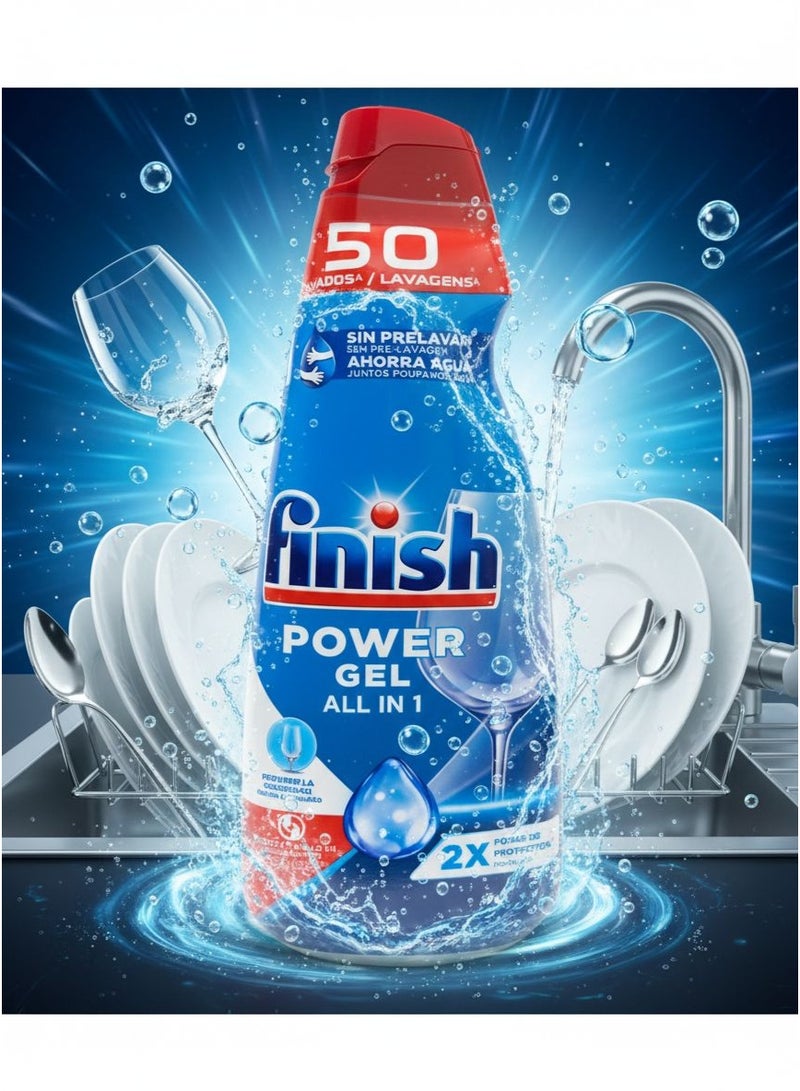 فنيش جل تنظيف كثيف لغسالة الأطباق الآلية ألوان متعددة - Image 2