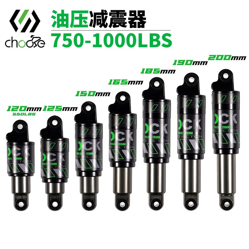Chooee Bicycle Oil Spring Rear Liner Mountain Bike Aluminum Alloy Shock Absorber Folding Electric Car Oil Pressure Shock Absorber - Image 2