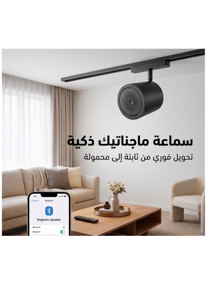 مكبر صوت بلوتوث ذكي مغناطيسي - قابل للتركيب على المسار ومحمول - Image 5