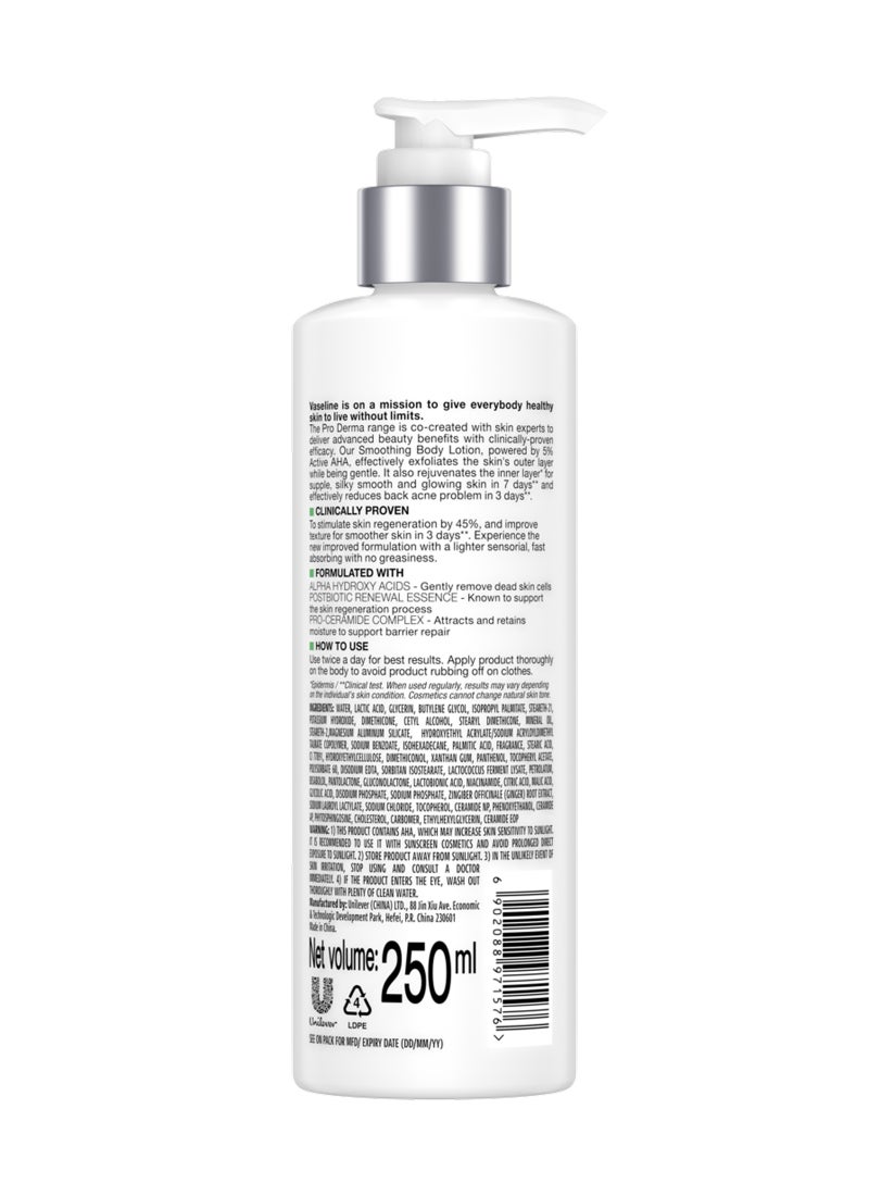 Vaseline Pro Derma  Smoothing Body Lotion, for acne-prone skin - Image 2