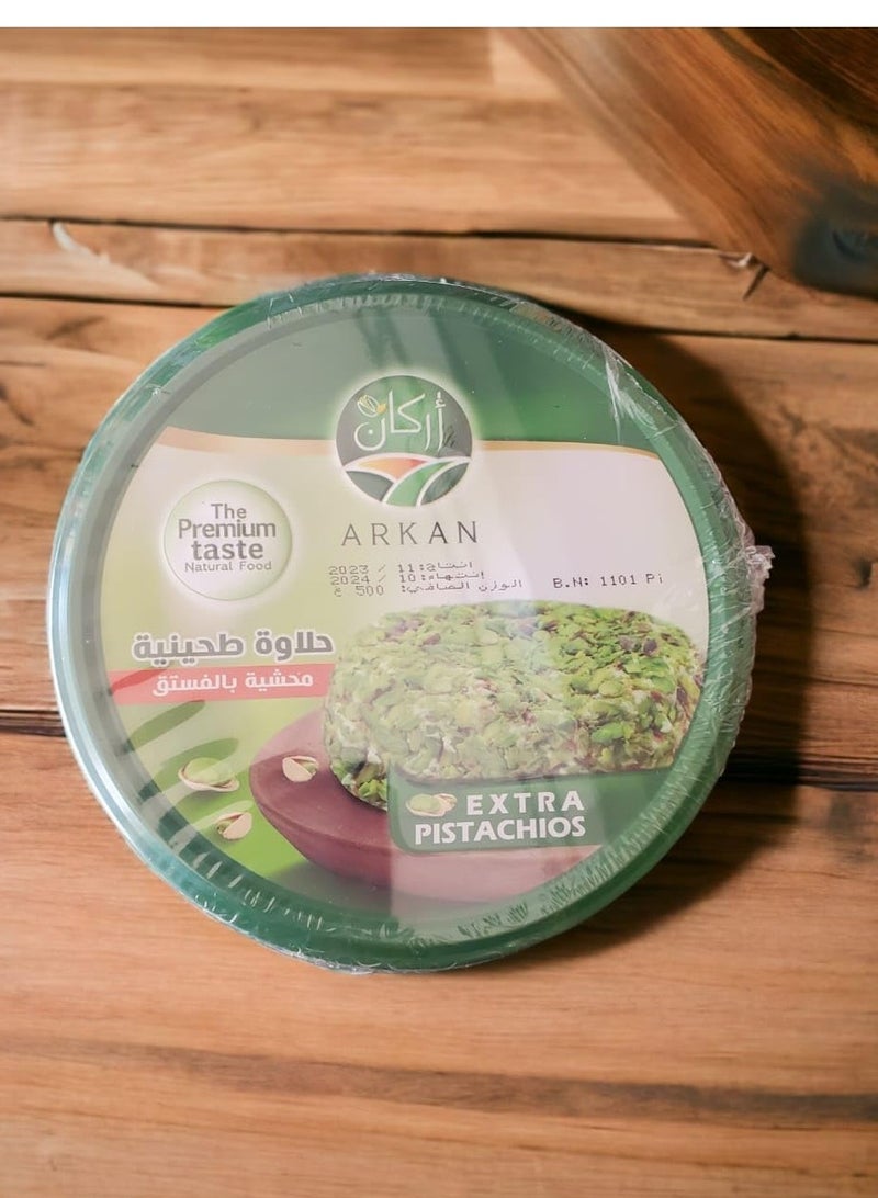 أركان حلاوة طحينية فاخرة سوبر اكسترا بالفستق من اركان - 500 جرام - Image 2