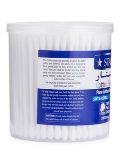 Star Cotton Swabs 200 Pieces - Soft & Flexible Ear Buds - 100% Pure Cotton Double-Ended Cotton Buds - Premium Quality Disposable Swabs - For Babies, Personal Care & Cleaning - Assorted Colors  - Image 2