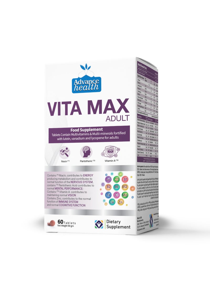 أدفنسد فيتا ماكس للبالغين