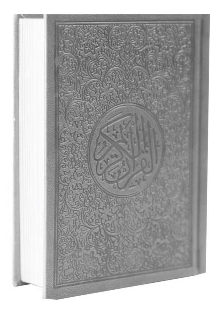 غلاف جلدي للقرآن الكريم ملون مقاس صغير 7*12 سم - رمادي - Image 4