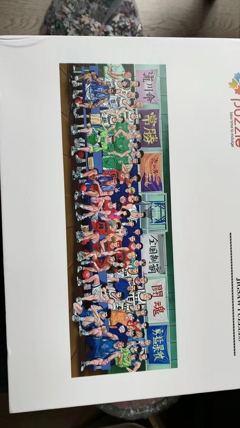 White Cardboard 1000-Piece Jigsaw Puzzle To Figure Personality Medium-Sized Packaging Source Manufacturers - Image 1